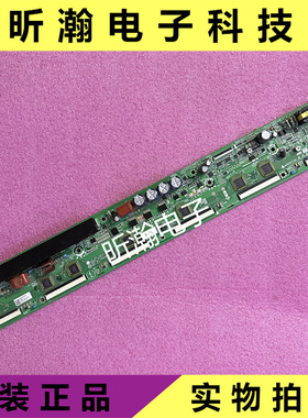 原装LG50PN460H-CA 50T5等离子电视 Y板 EAX64561401 EBR74825301
