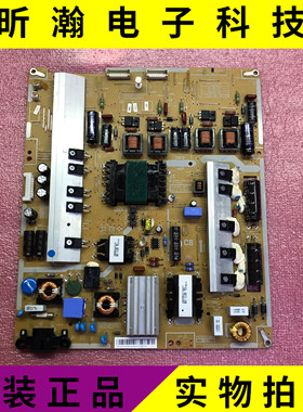 成色新 原装三星UA55ES8000J UA55ES7000J 电源板BN44-00523B/D