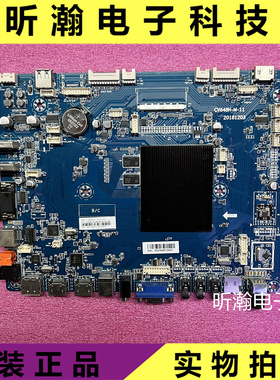 原装 教学一体机 交互式一体机 主板CV648H-M-11