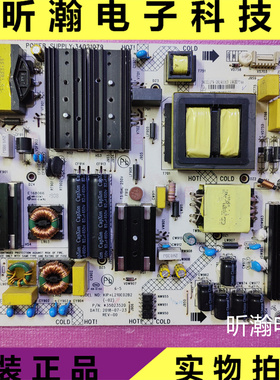 康佳LED65M1 LED65X8电源板34021079 35023520 KIP+L210E02B2