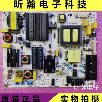 康佳LED65M1LED65X8电源板3