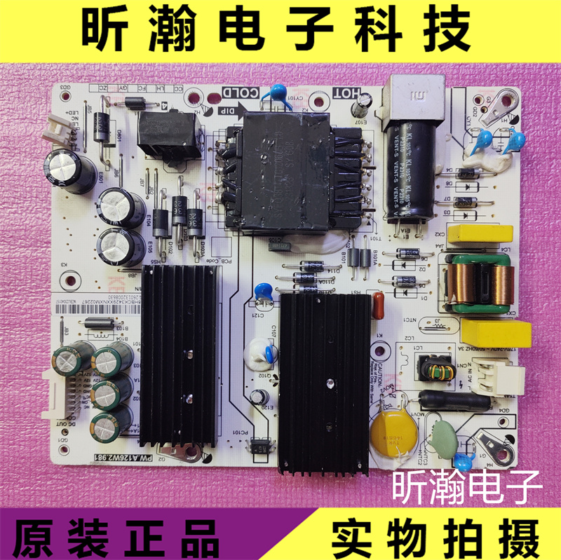 小米电视电源板PW.A126W2.981