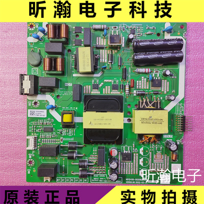 液晶电源板N012406-002082-006