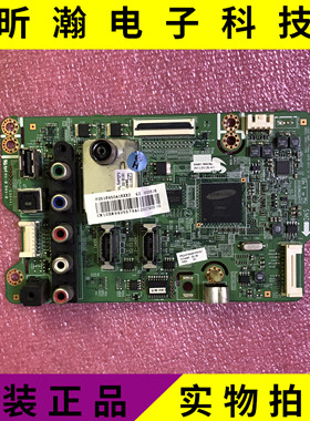 现货 原装 三星 PS51E450A1R 主板 BN41-01799A 配屏 S51AX-YB01
