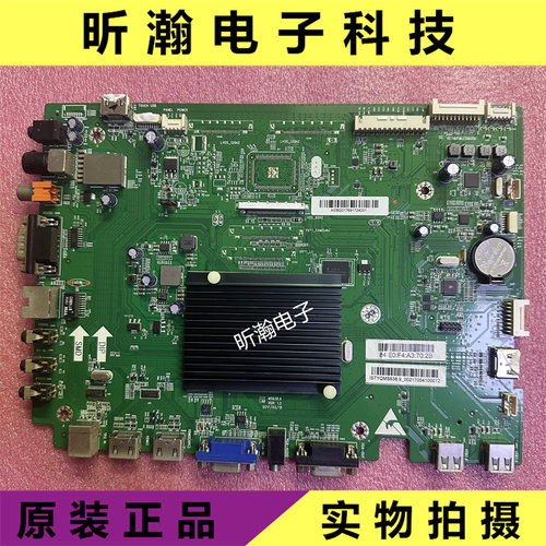 鸿合教学一体机主板MS638.9