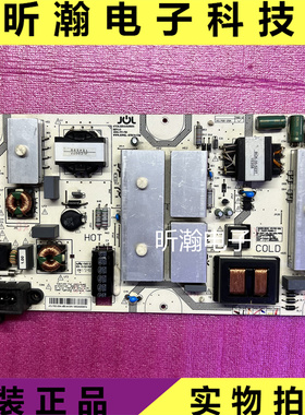 原装长虹48Q2EU电源板 JCL70D-2SA 480-W同HQL75D-2SA 480-W