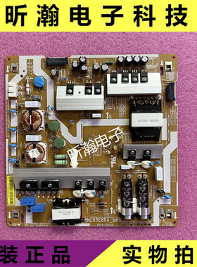原装三星QA65Q7FAMJ QA65Q8CAMJ电源板L65E8NA_MHS BN44-00901A