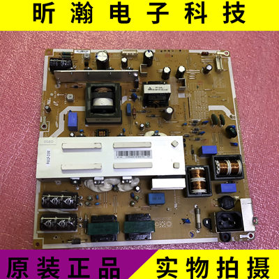 原装长虹3D60C4000I电源板PSPF371503ABN44-00601A