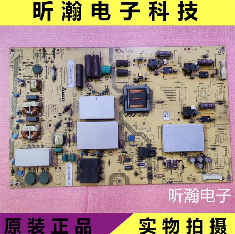 现货原装电源板DPS-262CP