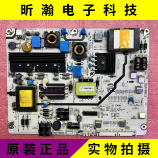 原装海信LED42K610X3D LED46K/55K310X3D电源板RSAG7.820.4763