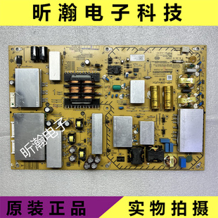 原装索尼KD-75X7800F 电视电源板AP-P426AM 2955051804测好