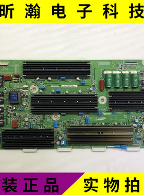 原装长虹3D51A9000I三星PS51DD6900DR Y板LJ41-09427A LJ92-01766