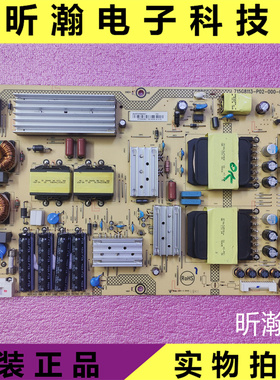 原装飞利浦65P0D901C/T3电视电源板715G8113-P02-000-003S测好发