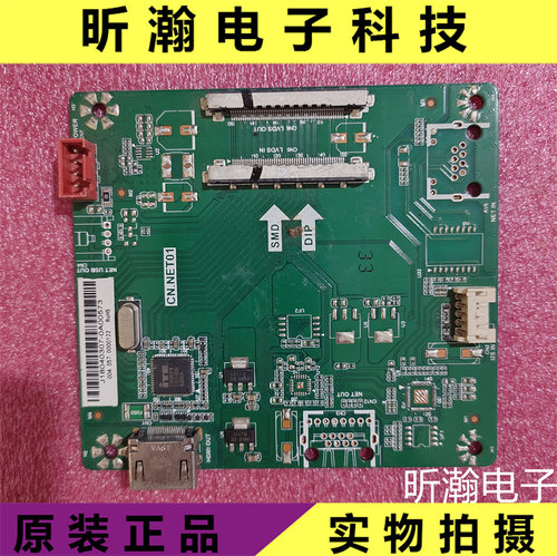 会议平板一体机倍频板CN.NET01