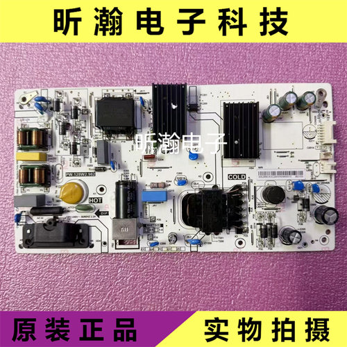 全新原装 小米L50M6-6ARG液晶电源板  PW.128W2.982