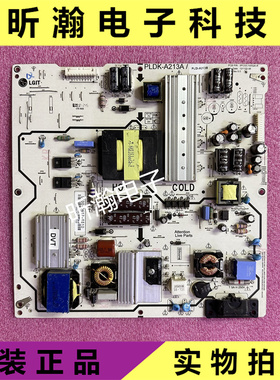 原装液晶电源板 3PCGC10052A-R  PLDK-A213A 测好