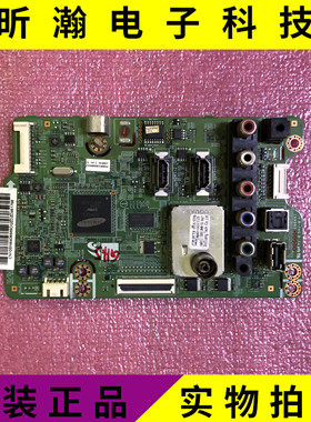 原装三星PS60E530A6R主板BN41-01799 BN41-01799A配屏S60FH-YB02