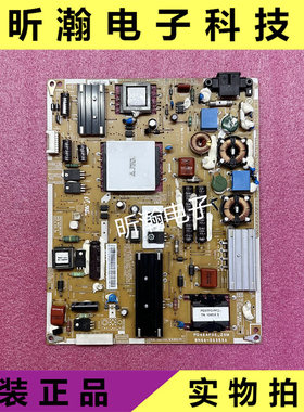 原装三星UA40C5000QR/46C5000QR电源板 PD46AF0E-ZSM BN44-00353A