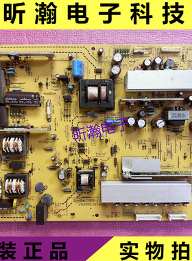 原装夏普LCD-46/52LX920A电源板RUNTKA747WJQZ LC1009-410