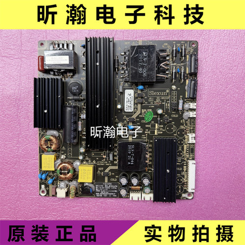 原装拆机液晶S179D 电视电源板 SLX-S179D-54  70-200V  实拍测好