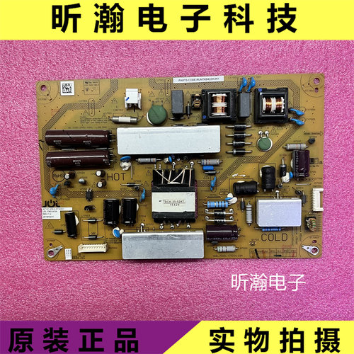 夏普40A35A电源板RUNTKB422WJN1