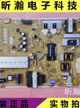 原装LG电源板EAX67044601(1.0) EAY64210901(43S) LGP43S-16UL6