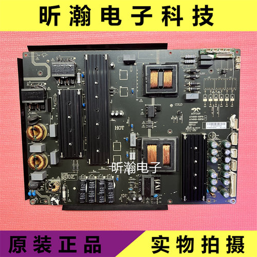 鸿合教学一体机TVI75H2A电源板