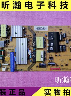 原装海尔LD49U9000 液晶电视电源板0094005588 SHG4906A-107E