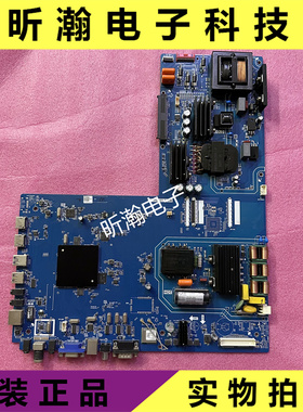 原装 希沃F65EC B75EB教学一体机会议平板主板TP.HV551.360W