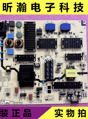 原装创维75A3 75A20 75G32 PRO电源板 N012402-000480-004 L8T60A