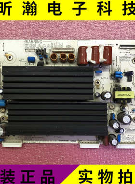 原装长虹3DTV42738 PT42638NHDX Y板 JUQ7.820.00047703 Ver2.2