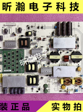 原装海尔LE70AL88 K70H6000S电源板FTPL-017 1P-0144800-1011测好