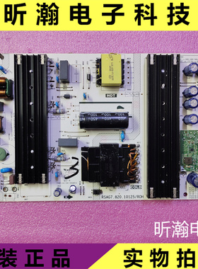 原装 海信65X7G 55S7F-SE电源板RSAG7.820.10125 现货 测好