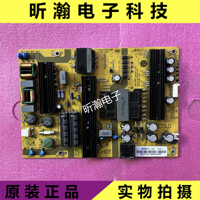 原装夏普LCD-45SF470A 45TX4100A电源板SHG4501A-173E CCP-3400-封面