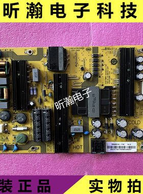 原装夏普LCD-45SF470A 45TX4100A电源板SHG4501A-173E CCP-3400