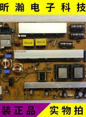原装LG60PN660H_CA 60PN650H-CA 电源板 EAY62812701 EAX64880001