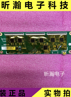 电容屏驱动板90052AE  90052AG XTBR4 P75222A