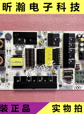 原装海信65E4F HZ65U7A HZ65E5A 电源板RSAG7.820.8351/ROH