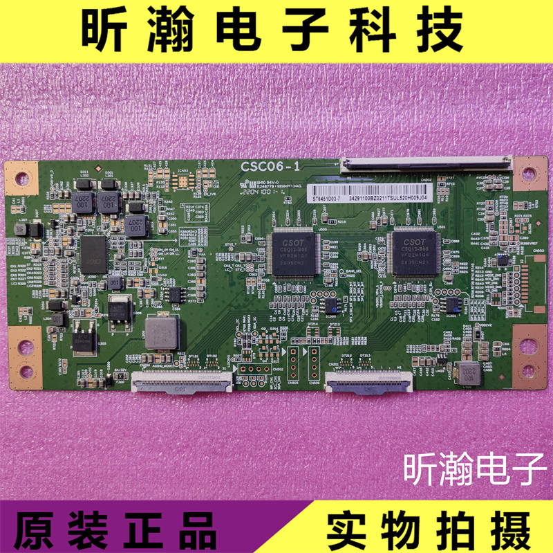 华为HD75KANS逻辑板CSC06-1