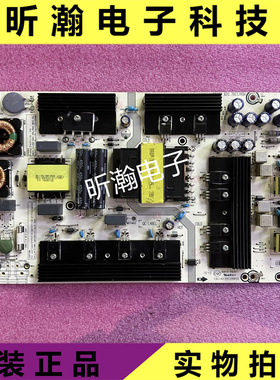 原装海信HZ65A55 H65E3A HZ65A65电源板  RSAG7.820.7911实拍测好