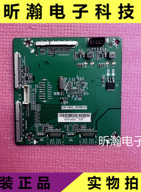 希沃S86EB86寸教学机倍频板 CN.VBO＿HDMI.01 Z18030114