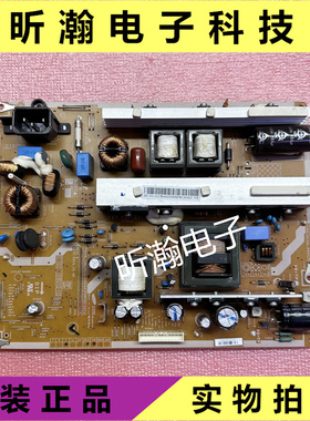 成色新 原装三星PS43E450A1R 电源板 BN44-00508A PSPF251501A