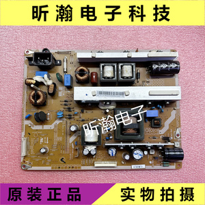 成色新 原装三星PS43E450A1R 电源板 BN44-00508A PSPF251501A
