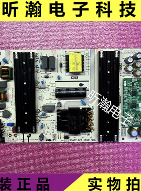 原装海信55Z670KF 55E7G-PRO电源板RSAG7.820.10971/ROH