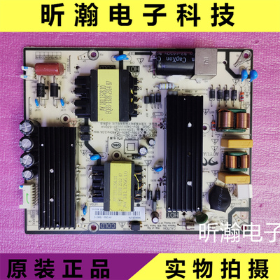 小米液晶电视电源板AY126D-1SH01