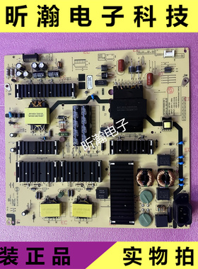 原装创维75A3 75P50 电视电源板N012402-000454-004/003   L8F70W