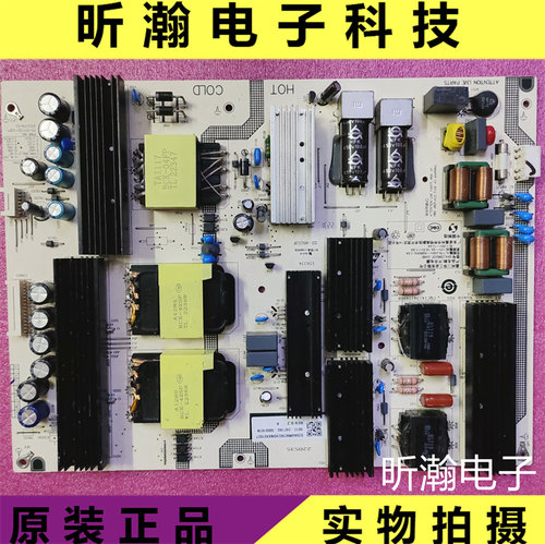 原装小米电源板SHLD8602F-248E