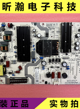 原装小米电视L75MA-EA电源板SHG7502C-248E 25-DT1571-X2B