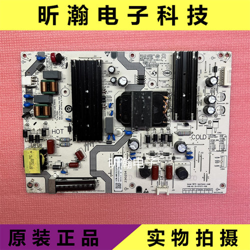 小米电视L75MA-EA电源板SHG7502C