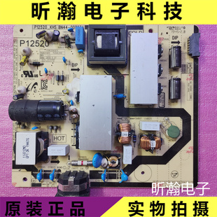 原装三星C34H890WJC M340YP03V01电源板BN44-00893A P12520_KHS